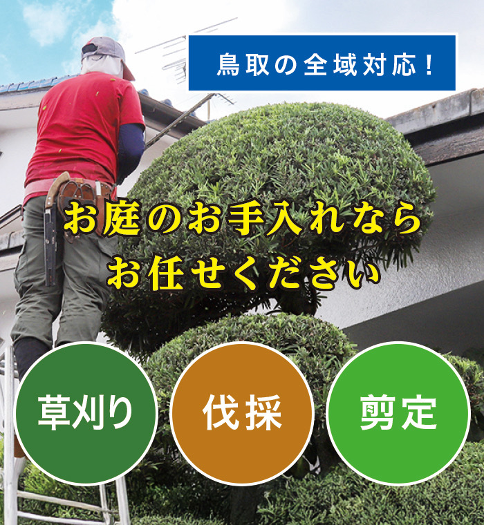 ���`�s�ő�����E����E���̂Ȃ�u����̑叫�v