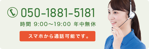 �X�}�z����ʘb�\�ł��B